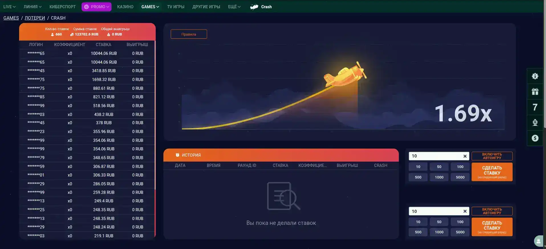 Бонусы и акции в казино 1хслотс