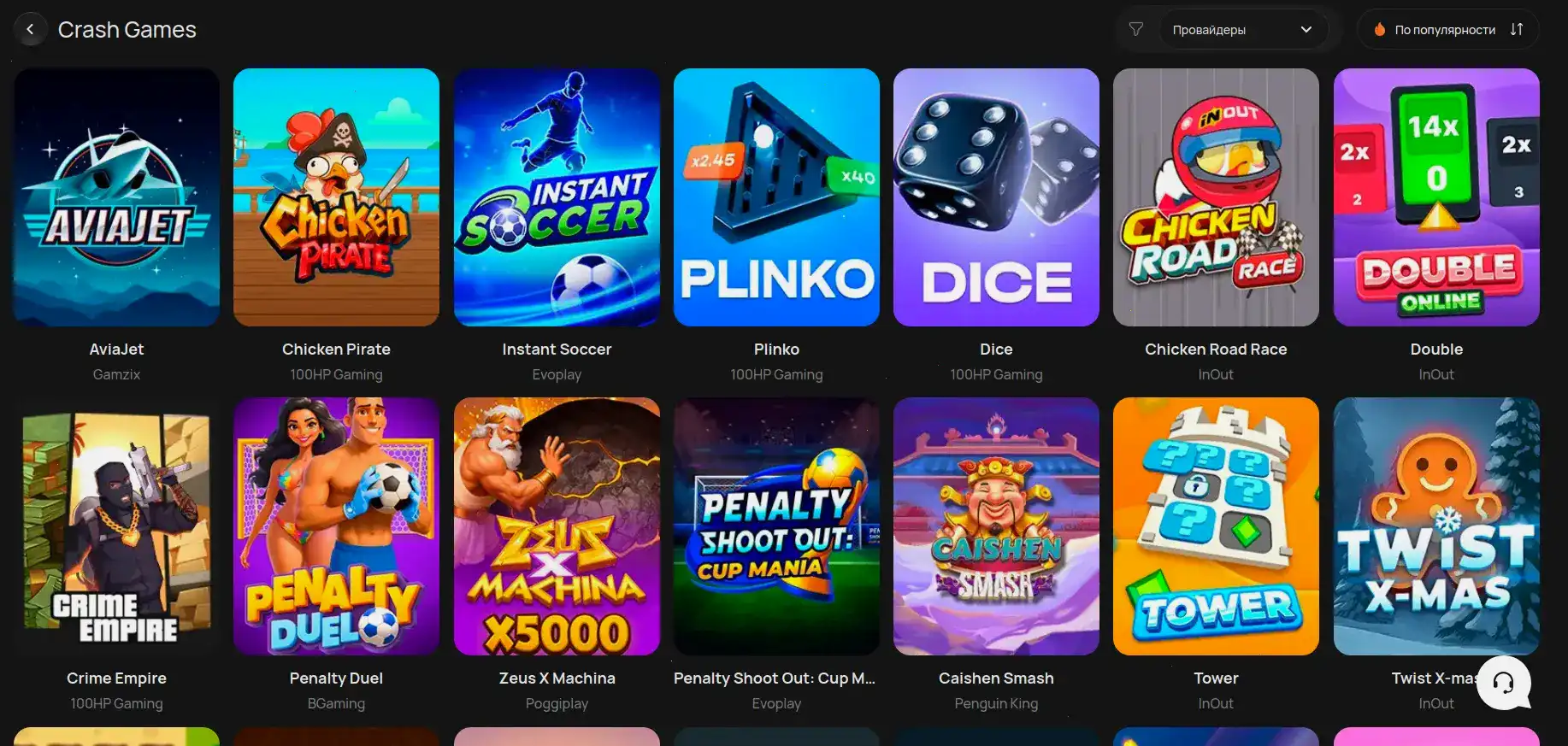 Процесс живой игры с дилером в лайв-казино 1го